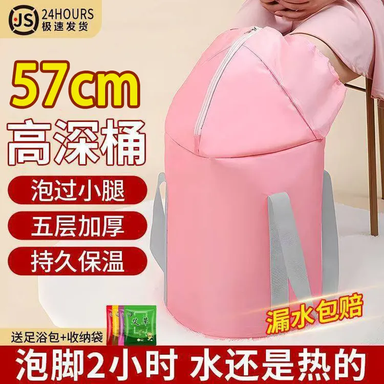 洗脚养生加厚专用泡脚桶过膝可折叠便携泡脚袋泡脚泡脚桶折叠便携
