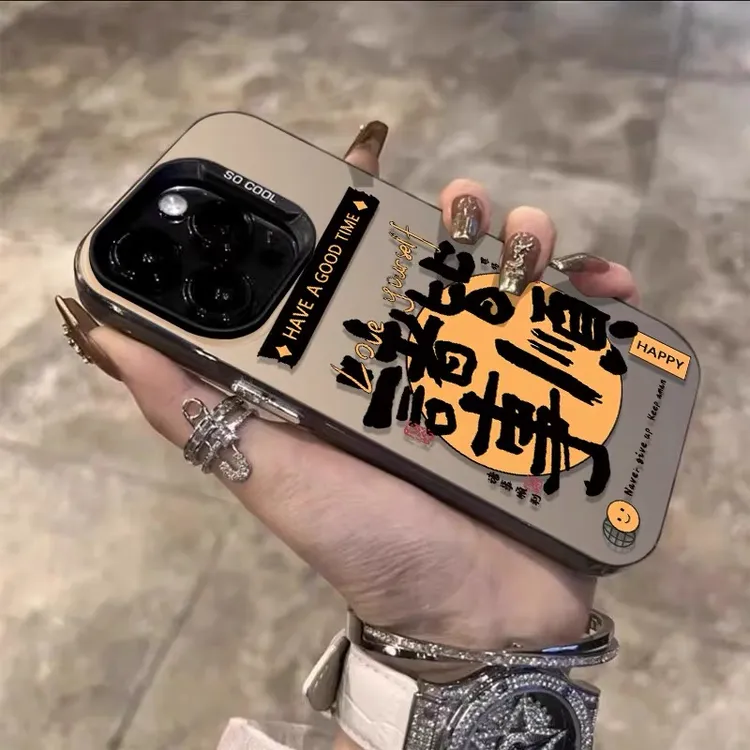 彩银IMD诸事皆顺适用苹果16华为p70小米15vivo荣耀oppo红米