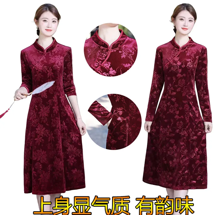 妈妈装春季新款连衣裙女40岁50中年女中长款金丝绒长袖过膝打底裙