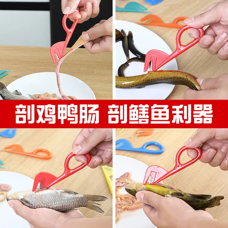 通肠器鸭肠刀鸡肠刀开肠器杀黄鳝泥鳅鱼破肠神器剖鸡鸭鹅肠通肠刮