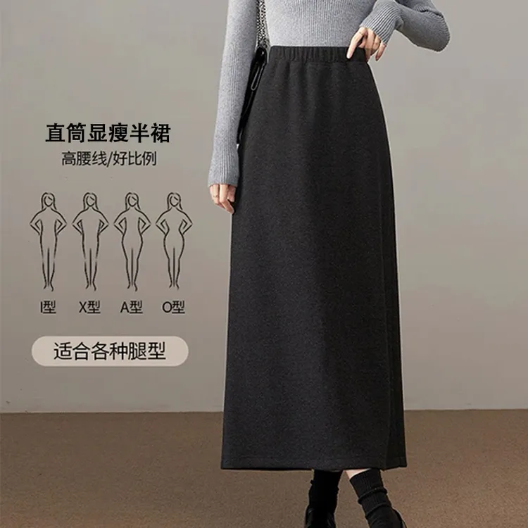【巨显瘦】醋酸羊毛松紧高腰半身裙女25秋冬新百搭直筒显瘦长款半裙