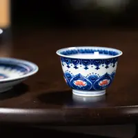 【YR】青花拓片（如意莲纹） 圆融杯 110cc