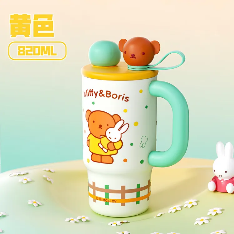 高颜值系列带盖情侣大容量保温杯316便携带把手大容量冰霸杯杯子