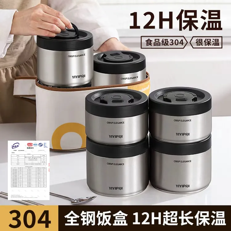 饭盒防锈304不锈钢田园风上班族拉丝内胆便当盒真空保鲜餐盒便携