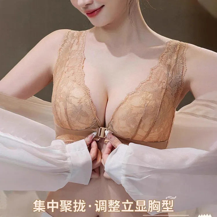 前扣内衣女士收副乳聚拢薄款防下垂蕾丝美背文胸2025新款爆款小胸