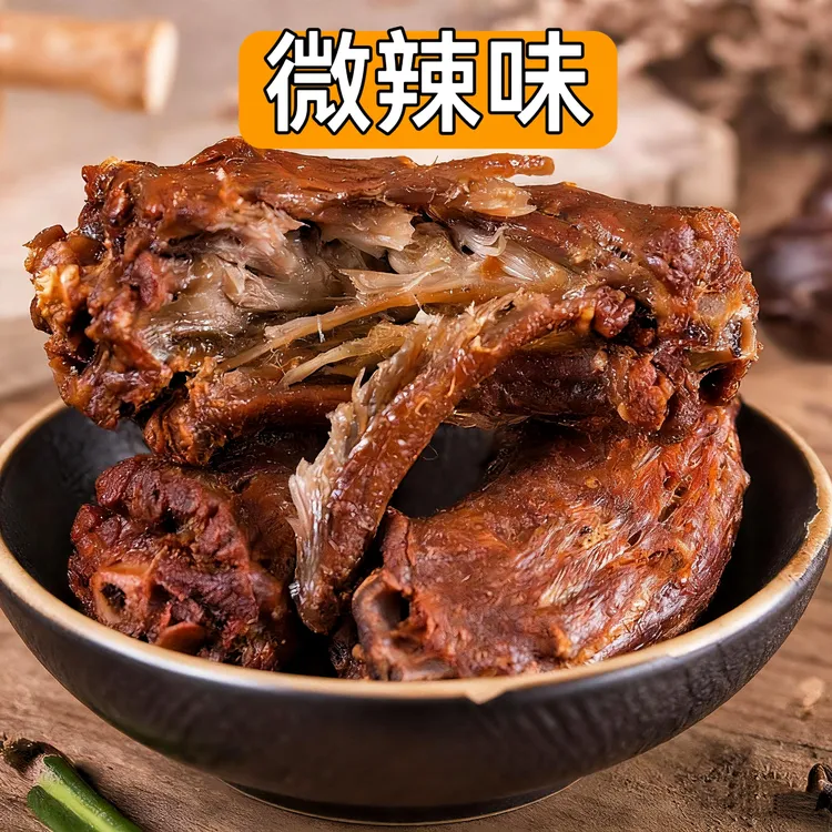 [直播间老粉福利]鸭脖解馋卤味