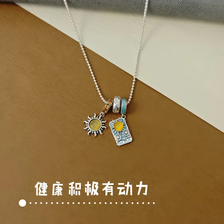 坠链均925银 【自信健康守护】太阳轻奢时尚精致个性塔罗项链礼物