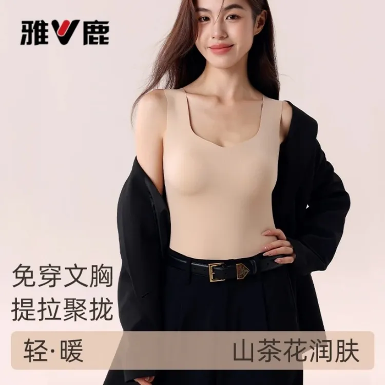 雅鹿秋冬季粉底液保暖背心女士文胸一体山茶花香氛带胸垫打底内衣