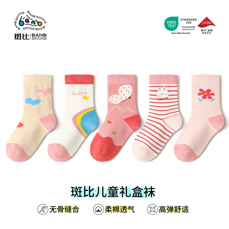 斑比童袜2025女童袜子秋冬季棉袜中大童宝宝无骨春秋款儿童中筒袜