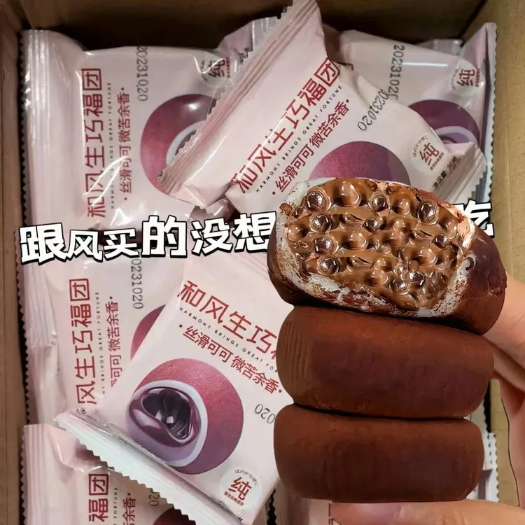 和风生巧大福巧克力福团网红即食爆款糯叽叽零食好吃浓香纯可可脂