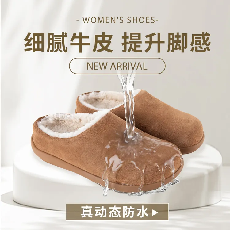 【男款动态防水半包全包小土豆短靴】加绒保暖雪地靴2025流行雪地靴