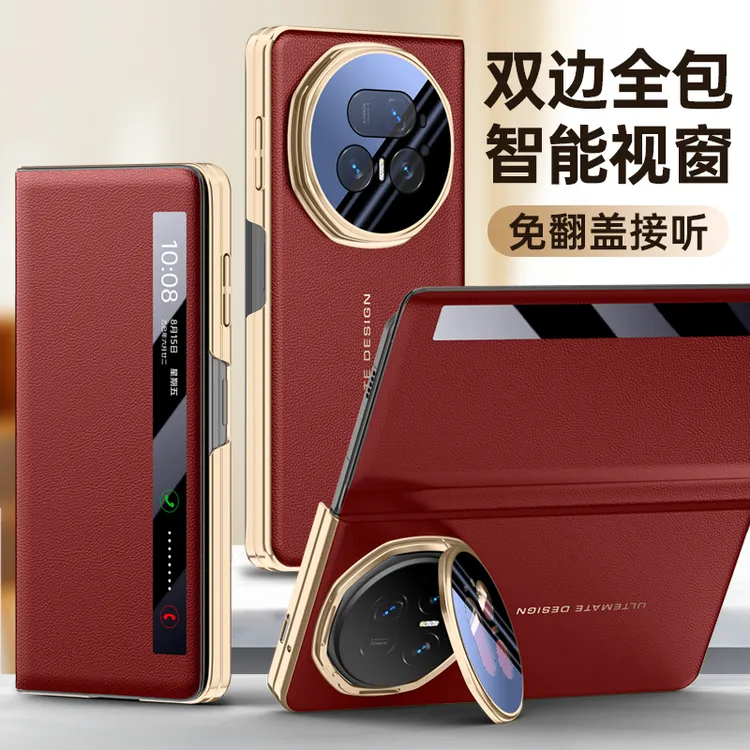 适用荣耀MagicV5折叠屏手机壳镜头支架电镀素皮智能视窗翻盖皮套