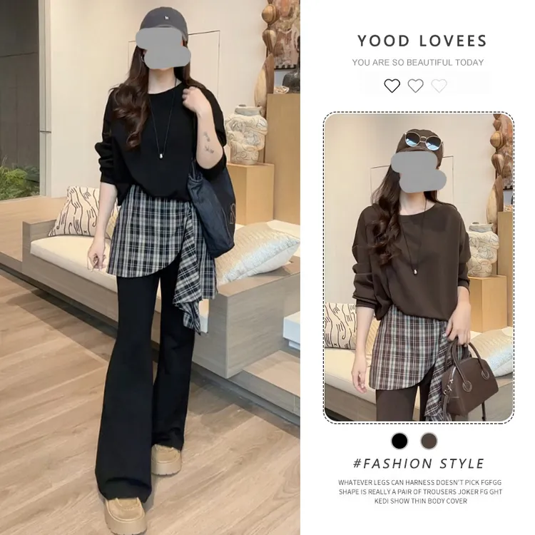 2025春秋新款时尚小众设计感圆领卫衣撞色格子屁帘微喇裤两件套女