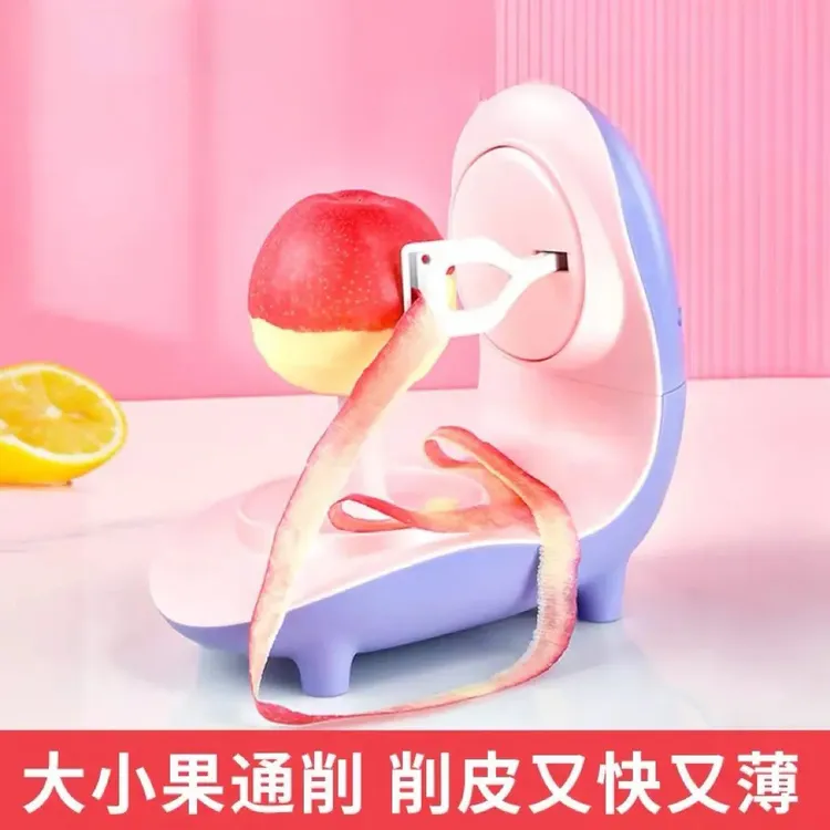自动削苹果电动苹果削皮机USB充电神器多功能水果削皮器水果刀