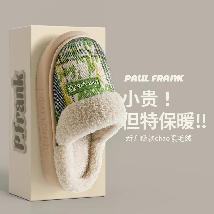 paul frank/大嘴猴秋冬棉拖鞋男士踩屎感防滑保暖2025拖鞋女款