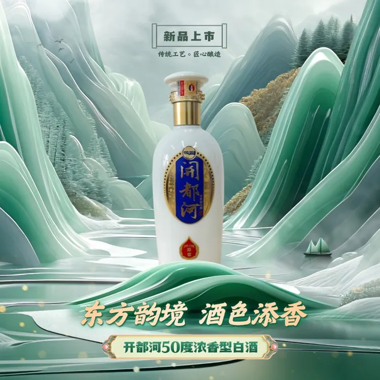 开都河【原浆】一箱*4瓶50度500ml浓香型白酒礼盒装纯粮白酒50度