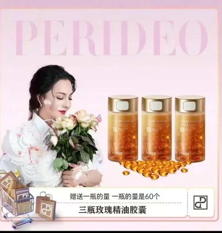 PERIDEO葡萄籽玫瑰胶囊糖果kapsul perideo化妆品 买三瓶送一瓶