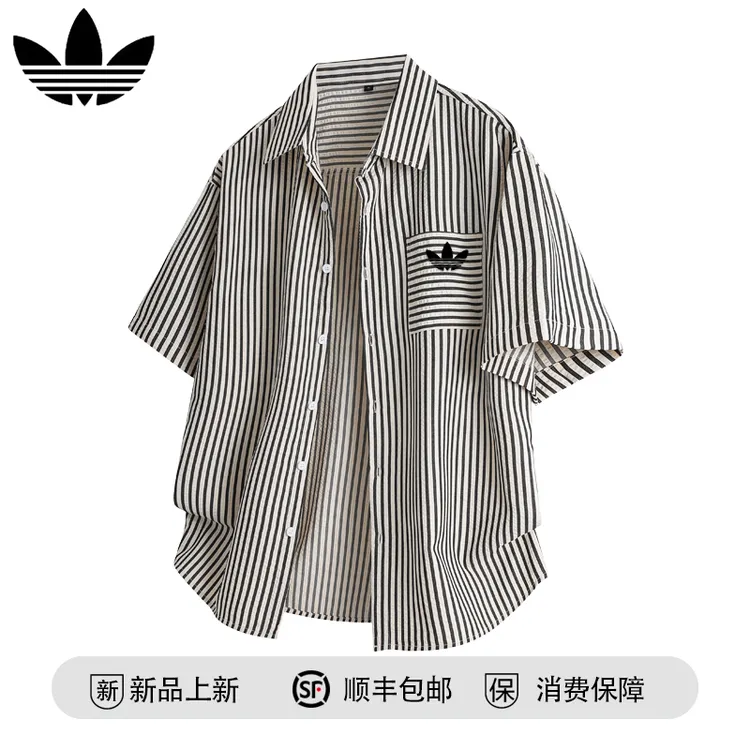 【官方奥特莱斯】品牌折扣 夏季薄款休闲宽松翻领速干透气潮流衬衫