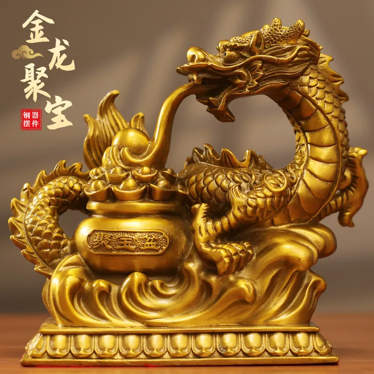 【师傅推荐】金龙聚纳财龙如意黄铜送财龙献宝龙福禄摆件客厅铜摆饰