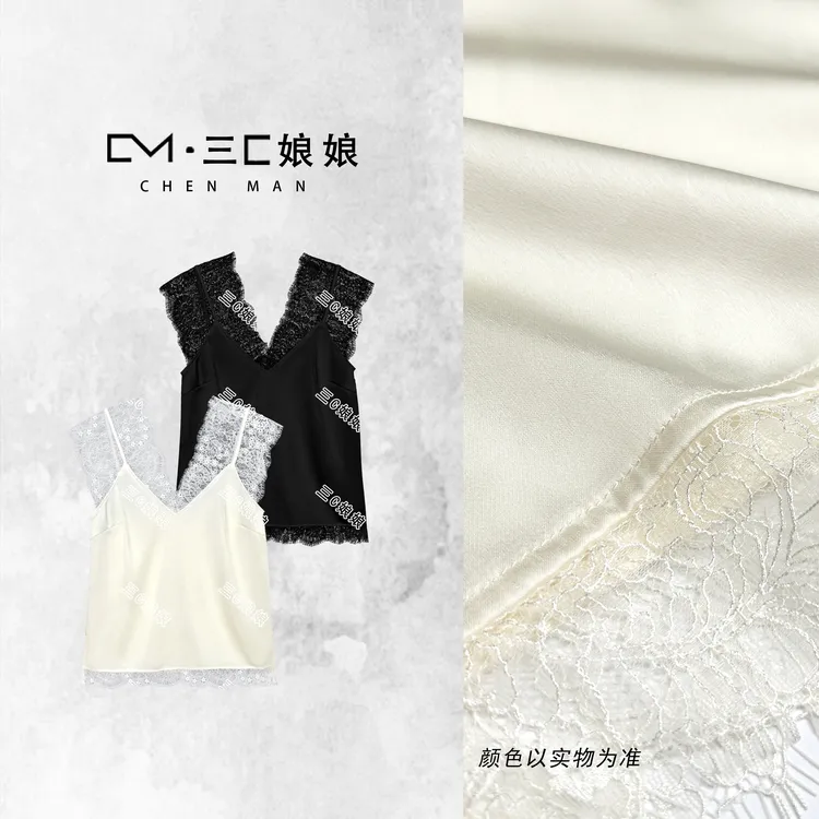 宸嫚三C娘娘【万能搭】01229时尚V领蕾丝拼接遮手臂小背心