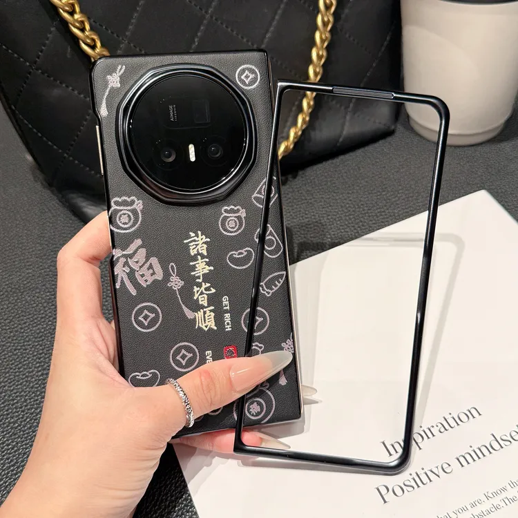 【前后壳】荣耀Magic V5手机壳适用于HONORmagicv5保护壳男款皮纹壳