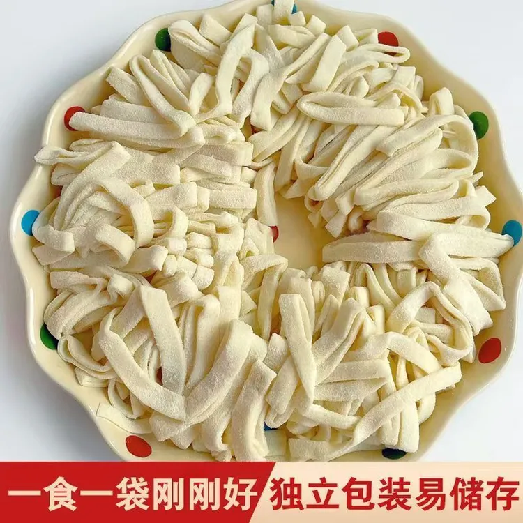 河南特产湿面条手擀面炸酱面老式鲜湿刀切面传统手工工艺高筋面条