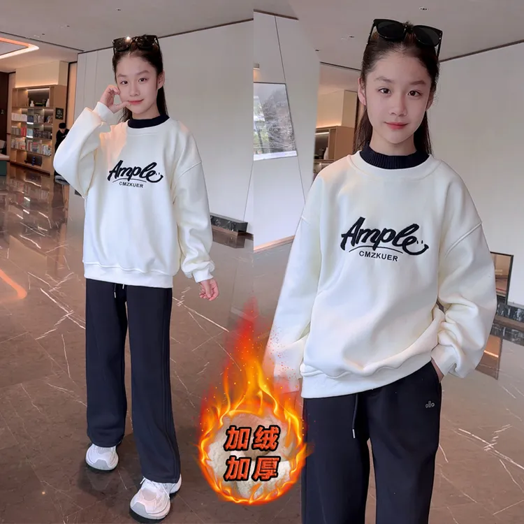 女童运动套装秋冬2025新款儿童加绒加厚卫衣女孩大童洋气冬装衣服