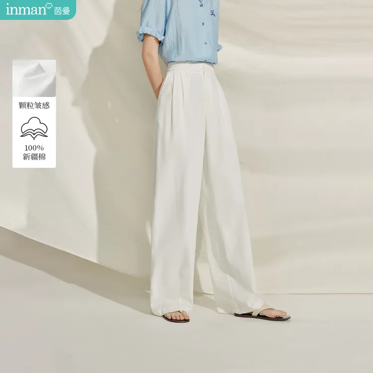 【欧若风新品】茵曼夏季法式皱感宽松阔腿裤通勤松紧高腰显瘦长裤子