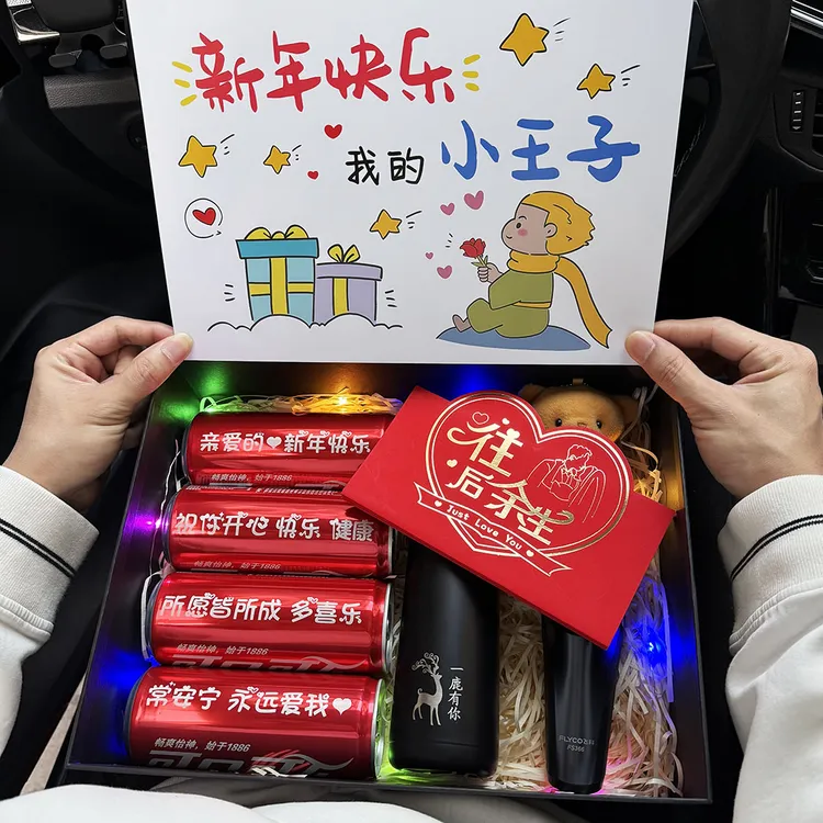 【更在意我】2025新年礼物送男友老公惊喜浪漫特别仪式感定制礼盒-8