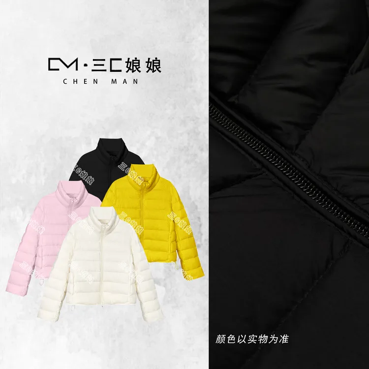 三C娘娘【小排骨·羽绒服】88922时尚极简风白鸭绒百搭羽绒服外套