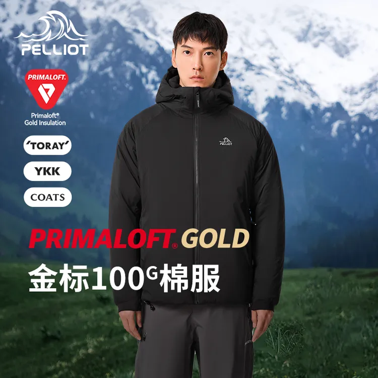【伯希和】Primaloft金标气凝胶P棉服40/60/100G
