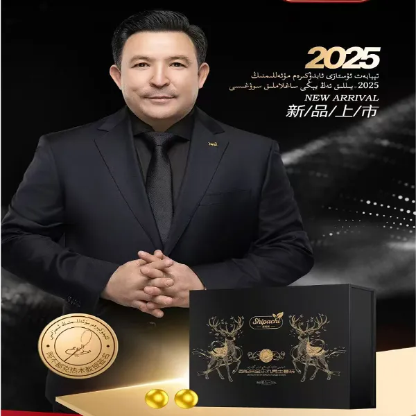 arlar komilaq 西帕其金乐鹿鞭便(压片糖果)
