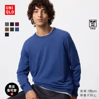 优衣库男装女装精纺美利奴羊毛圆领针织衫/毛衣毛衫25新款478535