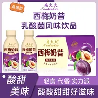 【西梅奶昔】0添加蔗糖0反式脂肪酸代餐饮品(220ml*10瓶)5