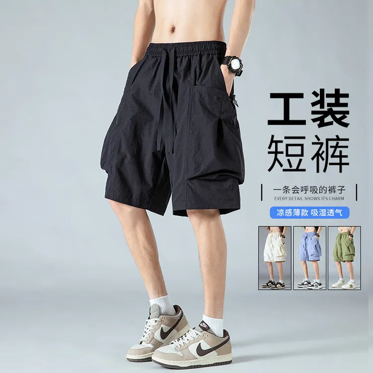 玛斯柏大口袋冰丝速干工装短裤男士夏季宽松薄款新潮五分休闲裤子