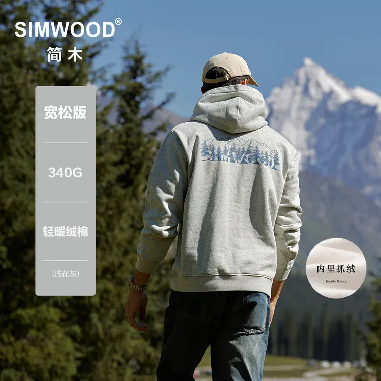 SIMWOOD/简木【宽松版】340g轻暖绒棉雪山印花连帽卫衣男S21250656