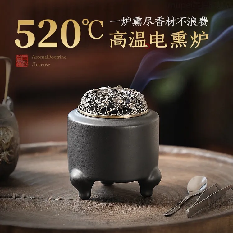 高温陶瓷电香炉家用室内檀香电子熏香炉香粉沉香电熏炉香薰炉干烧