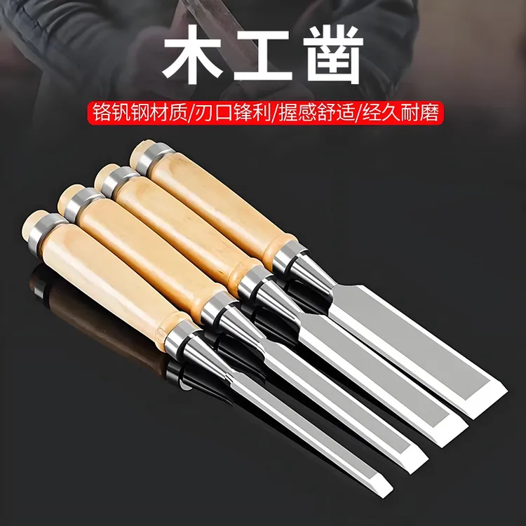 铬钒钢实木木工凿子特钢木工工具大全木柄钢凿木匠平凿扁凿扁铲凿