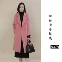 X508秋冬季气质百搭大衣外套女