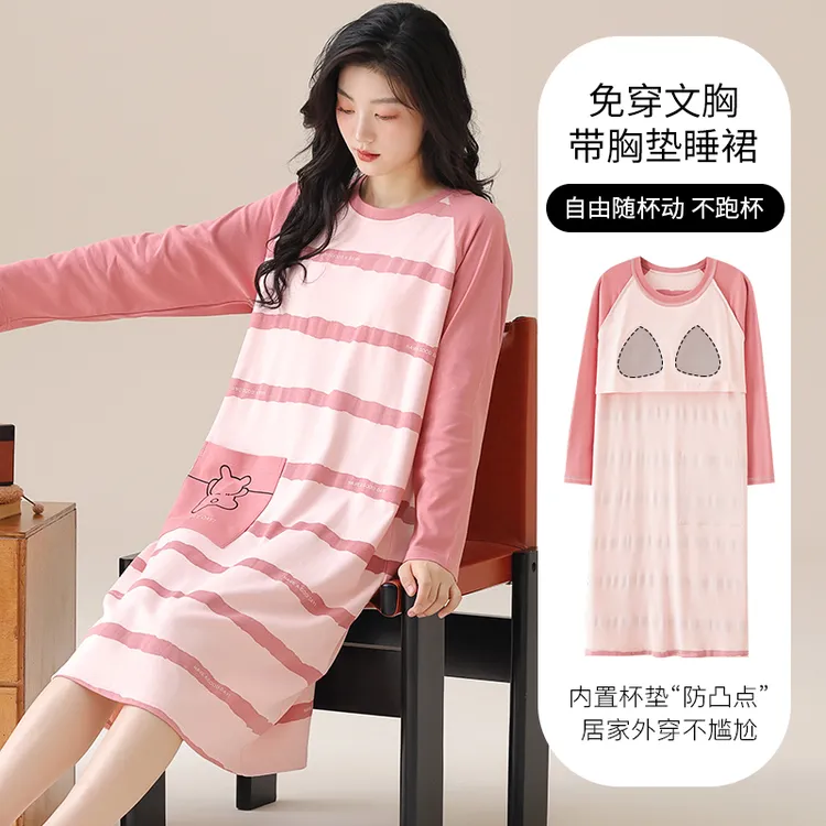 100%纯棉大码睡裙女带胸垫春秋季可外穿加肥特大码睡衣胖MM220斤