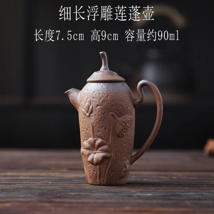 复古风雕刻老陶泥茶具细长浮雕莲蓬壶精美中式仿古壶