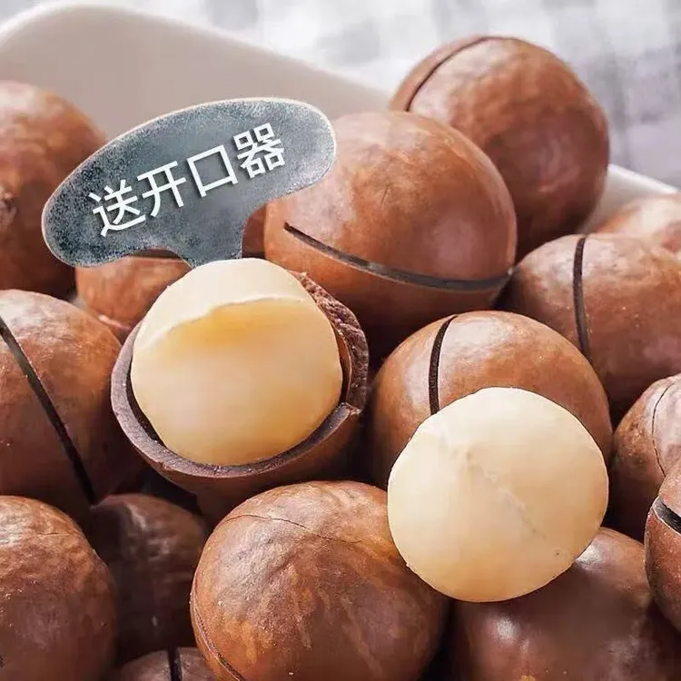 夏威夷果奶香酥脆营养美味休闲零食