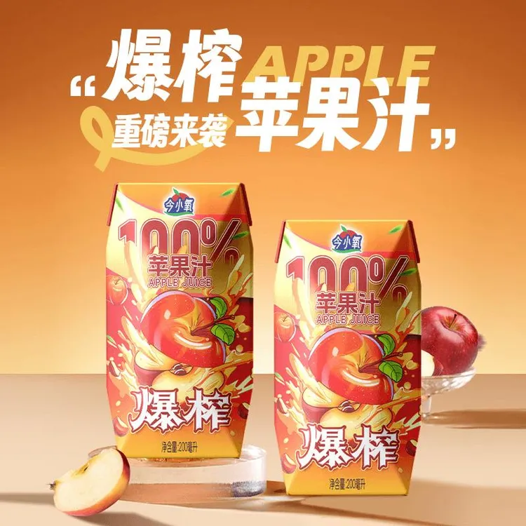 【仁汇优品S】今小氧苹果汁200ml*12瓶/1箱