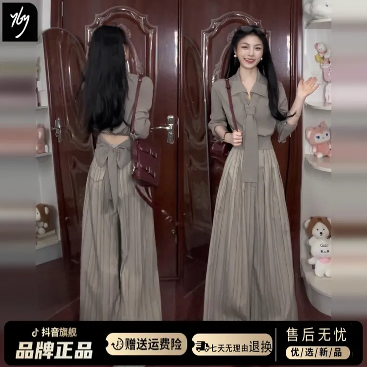 韩系早秋通勤职业穿搭一整套慵懒感长袖衬衫条纹阔腿裤两件套装女