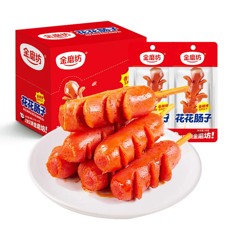 金磨坊花花肠子麻辣香肠小肉枣即食零食网红辣味休闲食品小吃