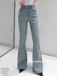 (XI ZI女装）#5277休闲时尚高腰显瘦满天星裤脚牛仔喇叭裤