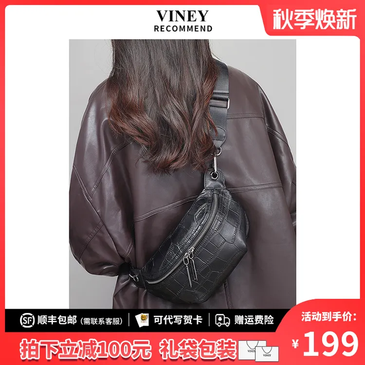 Viney真皮包包女包2025新款高端大气斜挎包生日礼物送女友送老婆