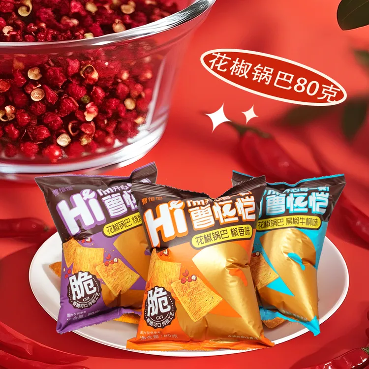 【阿龙阁专属】花椒锅巴80g·9包