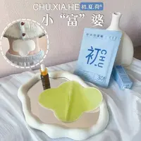 【3.0版本固色工艺】白鹤灵芝肚贴.
