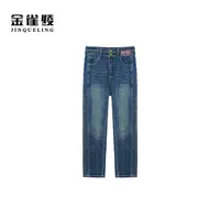 金雀绫【小红标2.0】百搭时尚水洗工艺加宽加大长款牛仔裤KLK41